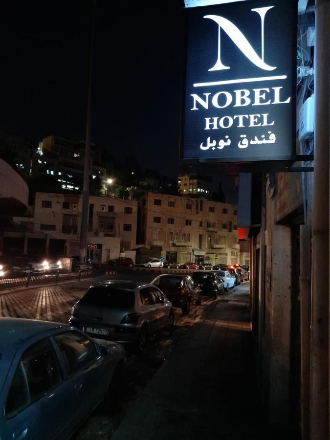 ノーベル ホテル アンマン エクステリア 写真